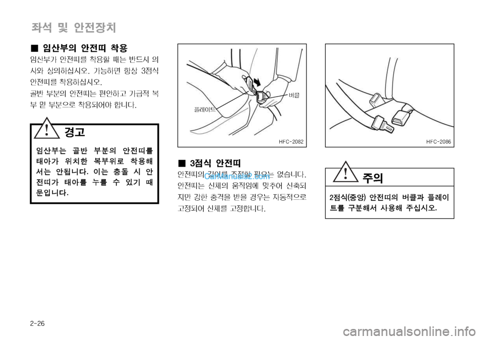 Hyundai Mega-Trucks 2008  메가트럭 - 사용 설명서 (in Korean) ����

 Â 	‰
y
b–
I¢ �
|	 	‰
y½
	‰
y½
D á
I3 
‘
á Ù
× 	¹	#äî� 
	‰
y½× 	(S
D 

Ò
P	À Ov	¯ 	(w:

ÑE Jà }z
8 É
8 ƒ
× 
W2
x
5ý
Š
