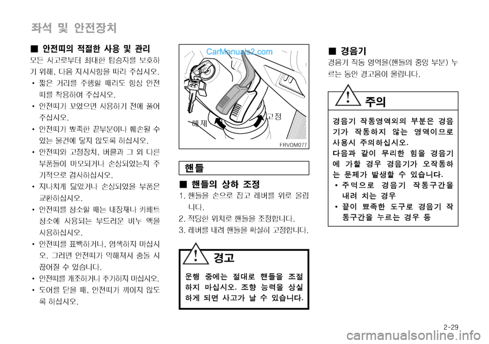 Hyundai Mega-Trucks 2008  메가트럭 - 사용 설명서 (in Korean) ����

 Â 	‰
y
b–


ï 
º	À× 
z�ý é\
8 
‘
z 
Þ
Ñ C	-	&	ß�� 
‘ñ Þñ
8 š	*
Þq :v ŽŠ> f û 
S	#äî�
ƒŠI¢ ƒ
:Ý
ƒ
:Ý 
X2 	Ô	É
8�	é\