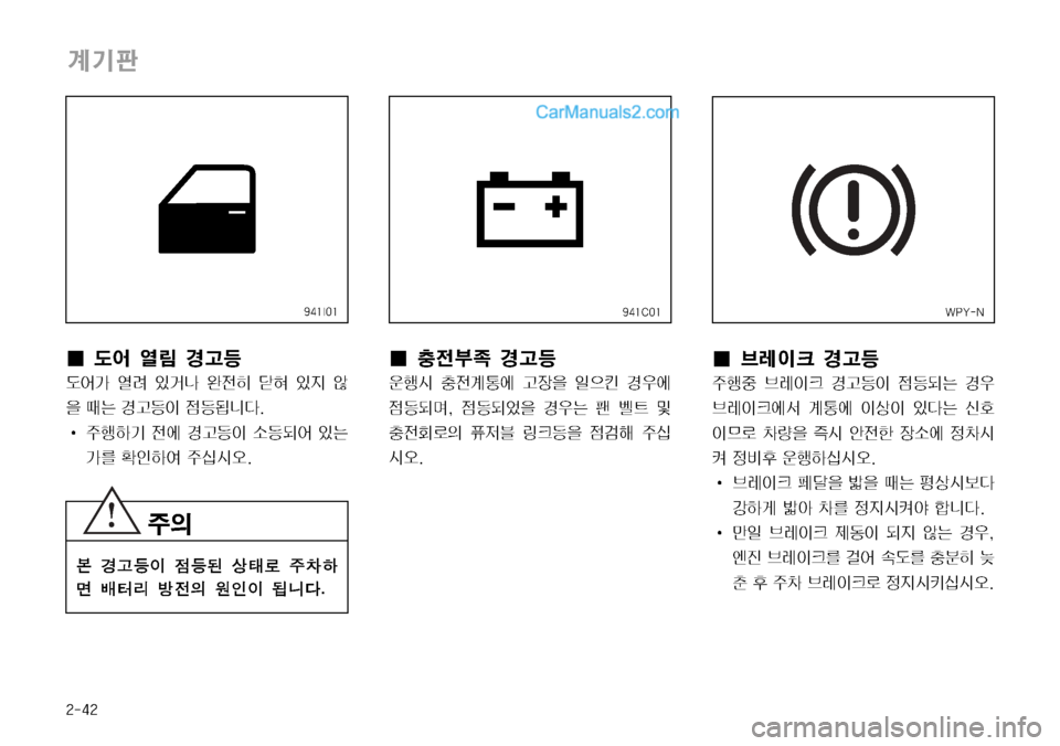 Hyundai Mega-Trucks 2008  메가트럭 - 사용 설명서 (in Korean) ����
I¢ 3è
Iü ƒŠa

±ï
º 3è
Iü ƒŠa
I 
|a:× ƒ
 
3è
Iü	À² …>	À 
Iš
I 
Sî× 	(


I²ý 0Ý
8 
Ê	& 	‰
yà 
b×	À 
0	&
Æ 
:
1 

ïÞ	