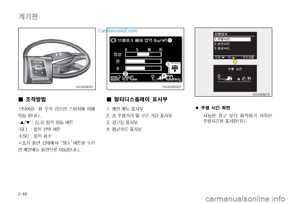 Hyundai Mega-Trucks 2008  메가트럭 - 사용 설명서 (in Korean) ����
…Ýx
I¢ 
‘
XÑè
	m	¯B 
F 
 ;}¶ 	
$–	À 
Dç 

X2 >äî�
��§��© ��š�
Þ æ~ 
I2 áa
��4�&�-���æ~ ¶ áa
��&�4�$���æ~ ‚×
�œ