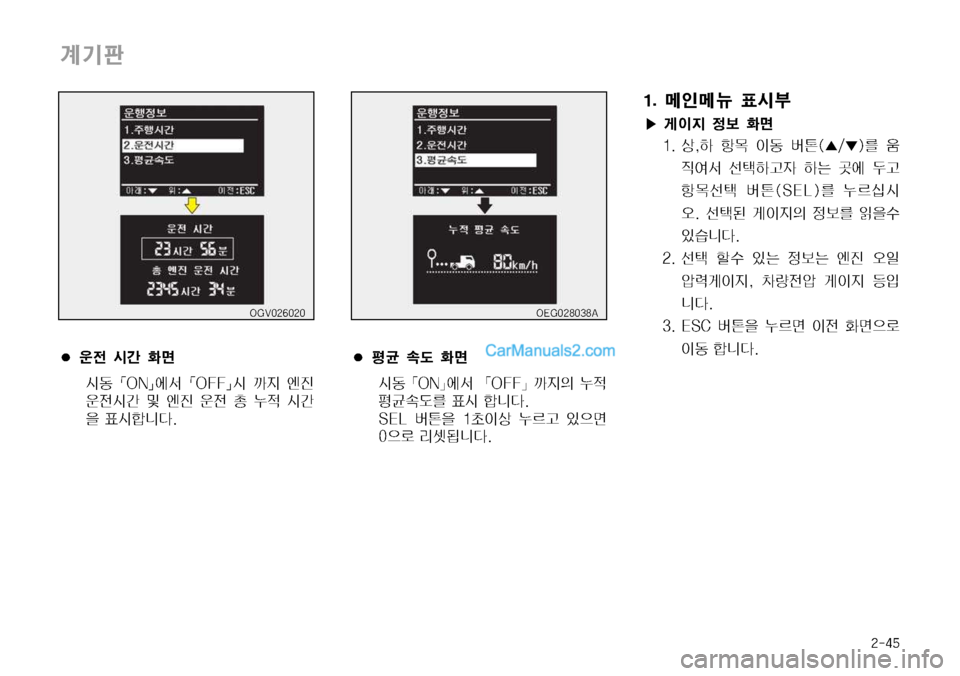 Hyundai Mega-Trucks 2008  메가트럭 - 사용 설명서 (in Korean) ����
…Ýx
�0�(�7������
� 

y	&@
v
	&2�|�0�/�} 	À²�|�0���} 	&é
Ñ	Â
Ó


y	&@ Â 	Â
Ó 

y h ¾
x 	&@ 

8 ´	&ääî�
�0�&�(�������"
� £ÐØ(
v
	