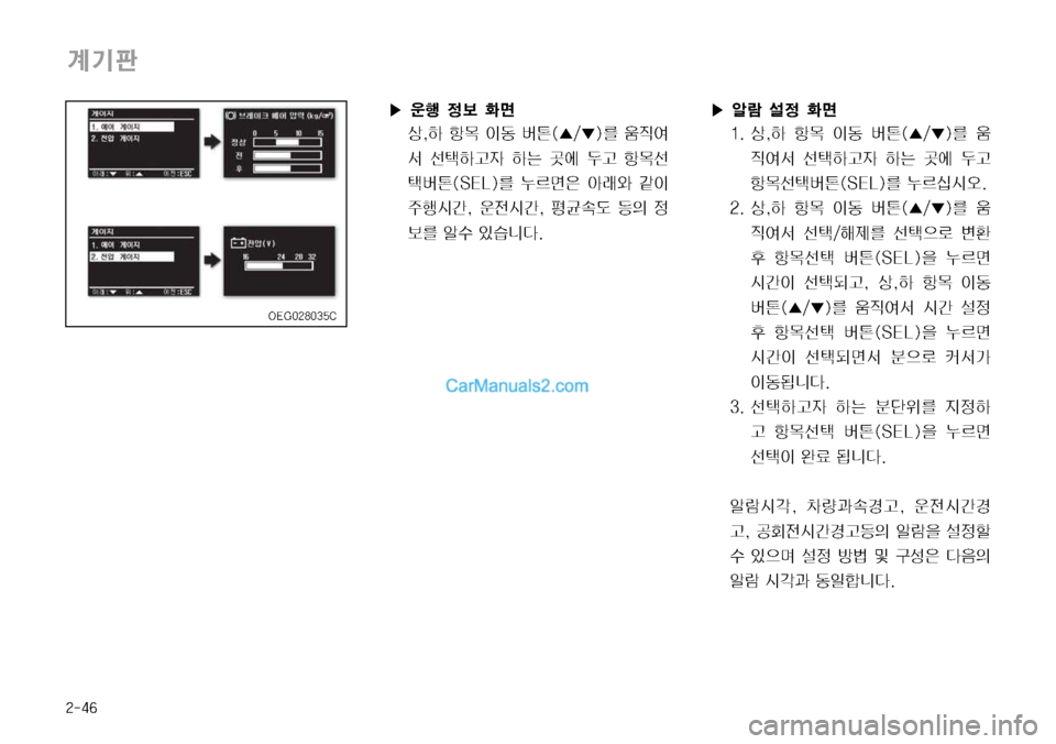 Hyundai Mega-Trucks 2008  메가트럭 - 사용 설명서 (in Korean) ����
…Ýx
�0�&�(�������$�Ü

ï

v
š�
Þ æ~ 
I2 áa�	�§��©�
3 

Ò	È 
² ¶ÞŠ
W Þ× ”	À AŠ æ~¶
áa�	�4�&�-�
3 ¾0v
7 	‡Ð	ì M
I
