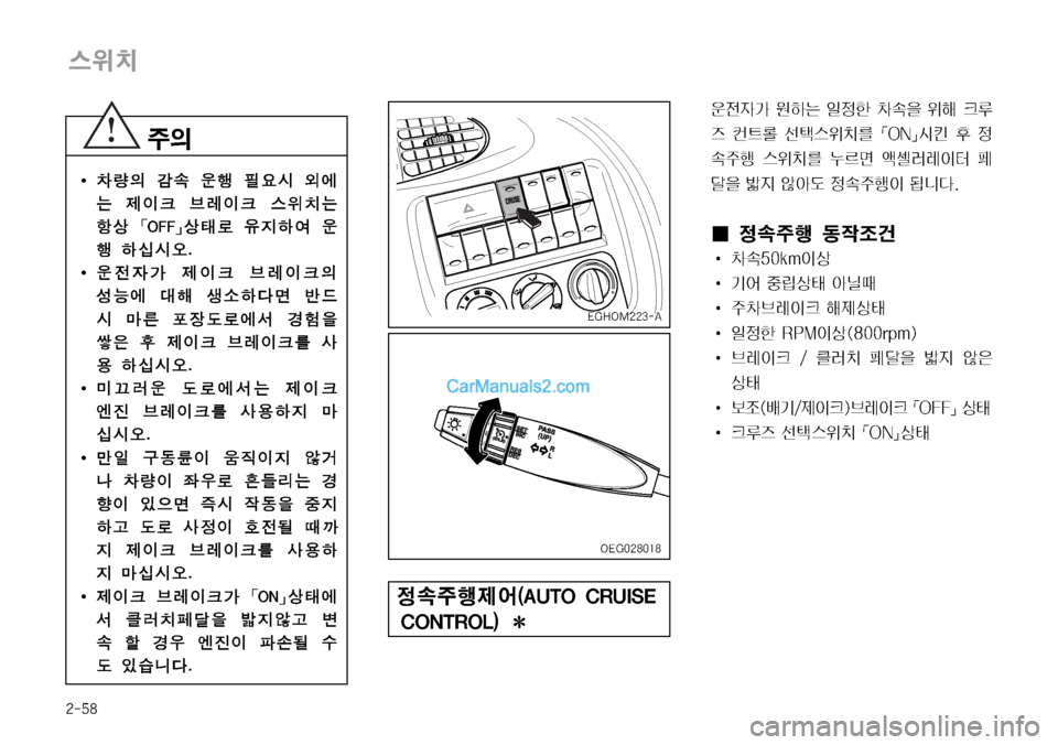 Hyundai Mega-Trucks 2008  메가트럭 - 사용 설명서 (in Korean) ����
	
$–
I 0Ý
D EØ 

ï Ù
	& 	û	À× 
 3è
Iü 	
$–× 
æš �|�0���}šý 
,
ÑÞ	È 

ï Þ	-	&	ß�
I 

y
W> 
 3è
Iü
D ¿Þ	À �ç ¤×Þîv