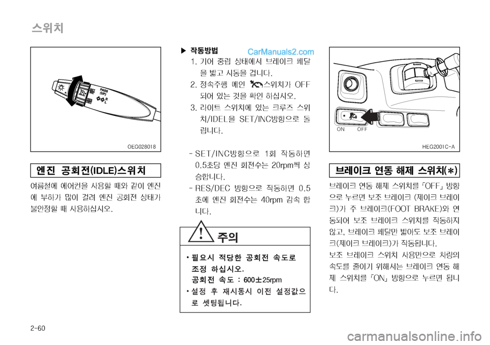 Hyundai Mega-Trucks 2008  메가트럭 - 사용 설명서 (in Korean) ����
	
$–
	Â
Ó •
%
y�	�*�%�-�&�
	
$–
	È4M	À 	À	¯¶
8 Ž

á x	ì M
I 	Â
Ó 
	À Þ> F
I fð 	Â
Ó •
%
y š>
	‰
á x Ž

Þ	-	&	ß�
�Ü 
X2Ñè
