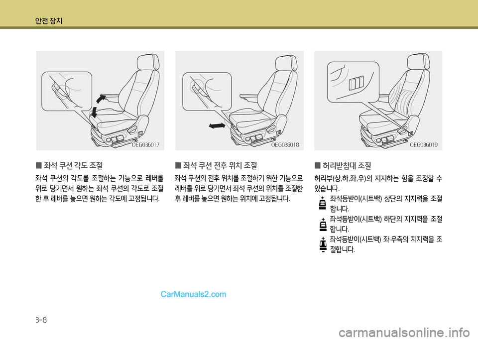 Hyundai New Power Truck 2015 뉴파워트럭 - 사용 설명서 (in Korean) 1 Hyundai New Power Truck 2015 뉴파워트럭 - 사용 설명서 (in Korean) 1