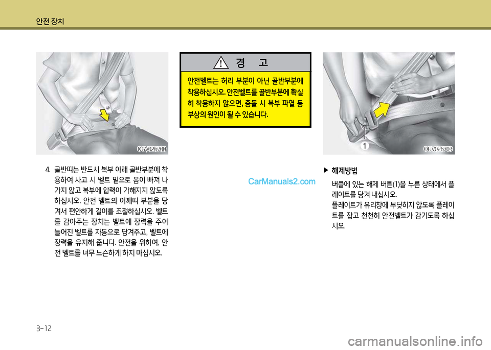 Hyundai New Power Truck 2015 뉴파워트럭 - 사용 설명서 (in Korean) 1 Hyundai New Power Truck 2015 뉴파워트럭 - 사용 설명서 (in Korean) 1