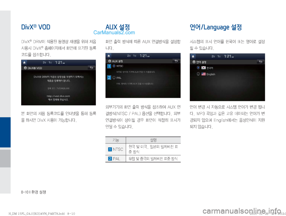 Hyundai Santa Fe 2016  싼타페DM 표준4 내비게이션 (in Korean) ������*�
ƒ�¸

DivXⓇ VOD
�%�J�W�9 Õ��%�3�.
I�
x

;�2	