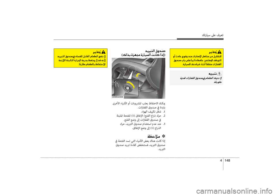 Hyundai Santa Fe 2014 دليل المالك كترايس لىع فرعت
148
4
006800CA00660082001E
001E00C80041001E0052006300400057001E00A700C900B000C8001E006400C100A4001E004E004000470040007300DF003F001E0068007D00400089001E00C200BC001E00BA00C Hyundai Santa Fe 2014 دليل المالك كترايس لىع فرعت
148
4
006800CA00660082001E
001E00C80041001E0052006300400057001E00A700C900B000C8001E006400C100A4001E004E004000470040007300DF003F001E0068007D00400089001E00C200BC001E00BA00C