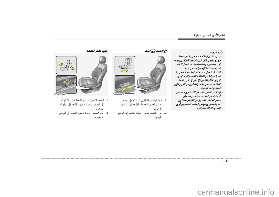 Hyundai Santa Fe 2014 دليل المالك كترايسب صاخلا ناملأا ماظن
6
3
00C600CB004800C1004B001E
001E •
001E 001E 002C00CF00CB00D300400047006800C500B500B8003F001E00CE006A00C5005300DC00B8001E
001E •
001E 001E
001E Hyundai Santa Fe 2014 دليل المالك كترايسب صاخلا ناملأا ماظن
6
3
00C600CB004800C1004B001E
001E •
001E 001E 002C00CF00CB00D300400047006800C500B500B8003F001E00CE006A00C5005300DC00B8001E
001E •
001E 001E
001E