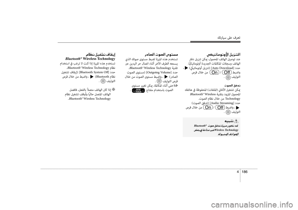 Hyundai Santa Fe 2014 دليل المالك كترايس لىع فرعت
186
4
00CC00B500CB004B004000BC00C9004B00C800DB003F001E00BA00CA006A00C1004C00B8003F
ترفد ليزنت نكيم ،لومحلما فتاهلا ليصوت دنع
.اًيك Hyundai Santa Fe 2014 دليل المالك كترايس لىع فرعت
186
4
00CC00B500CB004B004000BC00C9004B00C800DB003F001E00BA00CA006A00C1004C00B8003F
ترفد ليزنت نكيم ،لومحلما فتاهلا ليصوت دنع
.اًيك