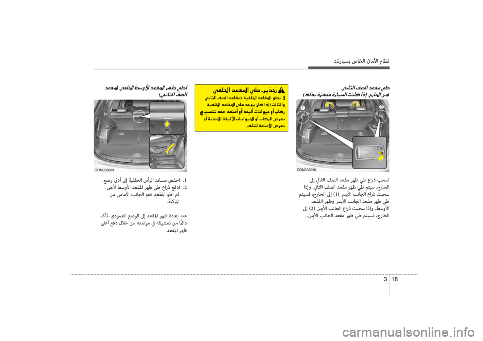 Hyundai Santa Fe 2014 دليل المالك كترايسب صاخلا ناملأا ماظن
18
3
00CC00C00040005000B8003F001E0003
)00B600B800660047001E(00CC00AD00B90086003F001E006400A500B1009B003F001E00CC007D001E002B006800CA00660082001E
001E00 Hyundai Santa Fe 2014 دليل المالك كترايسب صاخلا ناملأا ماظن
18
3
00CC00C00040005000B8003F001E0003
)00B600B800660047001E(00CC00AD00B90086003F001E006400A500B1009B003F001E00CC007D001E002B006800CA00660082001E
001E00