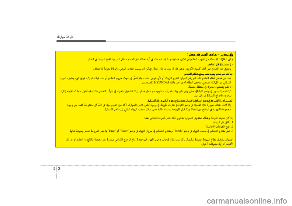 Hyundai Santa Fe 2014 دليل المالك كترايس ةدايق
3
5
!006800EE005F001E00B70068000E003F001E00BF0063004000A4001E -001E006800CA00660082001E
.لاحلا في ذفاونلا حكيfفا ،ةرايسلا لكيbاد مداعلا Hyundai Santa Fe 2014 دليل المالك كترايس ةدايق
3
5
!006800EE005F001E00B70068000E003F001E00BF0063004000A4001E -001E006800CA00660082001E
.لاحلا في ذفاونلا حكيfفا ،ةرايسلا لكيbاد مداعلا
