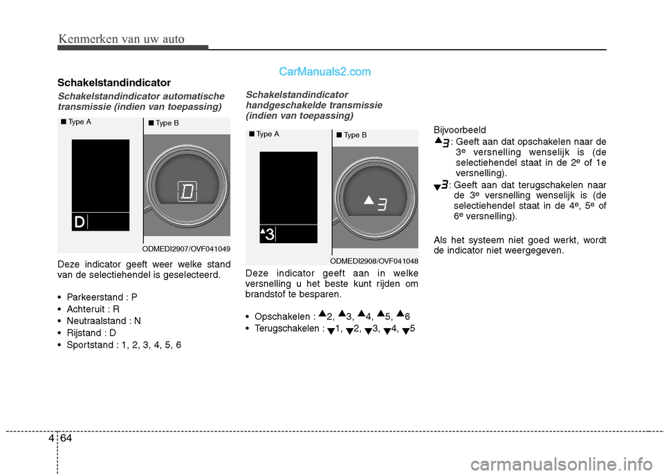 Hyundai Santa Fe 2013 Handleiding (in Dutch) Kenmerken van uw auto
64
4
Schakelstandindicator
Schakelstandindicator automatische
transmissie (indien van toepassing)
Deze indicator geeft weer welke stand
van de selectiehendel is geselecteerd.
Hyundai Santa Fe 2013 Handleiding (in Dutch) Kenmerken van uw auto
64
4
Schakelstandindicator
Schakelstandindicator automatische
transmissie (indien van toepassing)
Deze indicator geeft weer welke stand
van de selectiehendel is geselecteerd.
