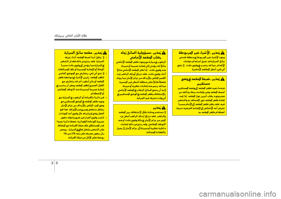 Hyundai Santa Fe 2012 دليل المالك كترايسب صاخلا ناملأا ماظن
3
3
00CF007D00C900470068009B003F001E006800CA
001E00CC00BC006400B0001E00CF00B100EE00C100BC001E009D001E009F00C900470068009B003F001E006800CA
001E004E00400 Hyundai Santa Fe 2012 دليل المالك كترايسب صاخلا ناملأا ماظن
3
3
00CF007D00C900470068009B003F001E006800CA
001E00CC00BC006400B0001E00CF00B100EE00C100BC001E009D001E009F00C900470068009B003F001E006800CA
001E004E00400