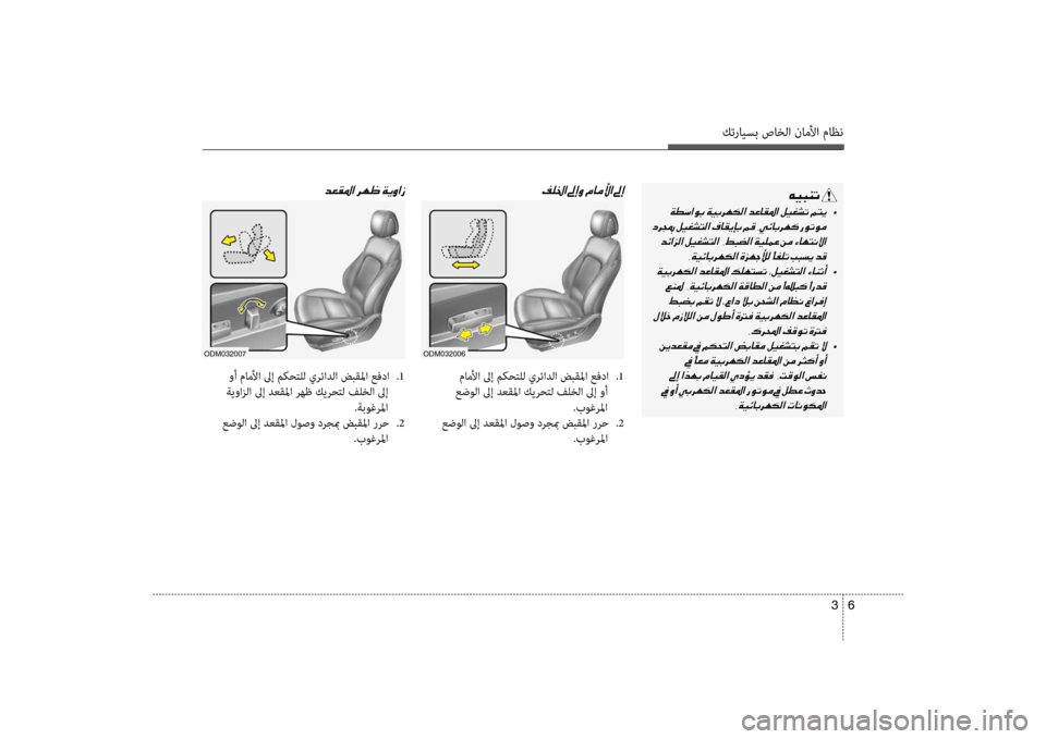 Hyundai Santa Fe 2012 دليل المالك كترايسب صاخلا ناملأا ماظن
6
3
00C600CB004800C1004B001E
001E •
001E 001E 002C00CF00CB00D300400047006800C500B500B8003F001E00CE006A00C5005300DC00B8001E
001E •
001E 001E
001E Hyundai Santa Fe 2012 دليل المالك كترايسب صاخلا ناملأا ماظن
6
3
00C600CB004800C1004B001E
001E •
001E 001E 002C00CF00CB00D300400047006800C500B500B8003F001E00CE006A00C5005300DC00B8001E
001E •
001E 001E
001E