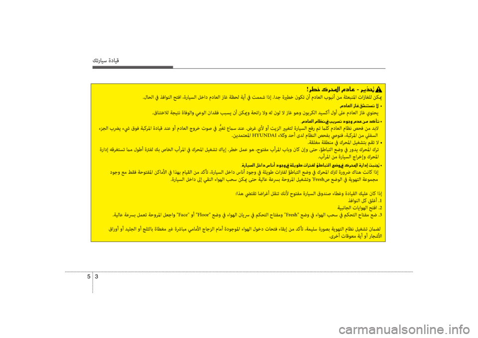 Hyundai Santa Fe 2012 دليل المالك كترايس ةدايق
3
5
!006800EE005F001E00B70068000E003F001E00BF0063004000A4001E -001E006800CA00660082001E
.لاحلا في ذفاونلا حكيfفا ،ةرايسلا لكيbاد مداعلا Hyundai Santa Fe 2012 دليل المالك كترايس ةدايق
3
5
!006800EE005F001E00B70068000E003F001E00BF0063004000A4001E -001E006800CA00660082001E
.لاحلا في ذفاونلا حكيfفا ،ةرايسلا لكيbاد مداعلا