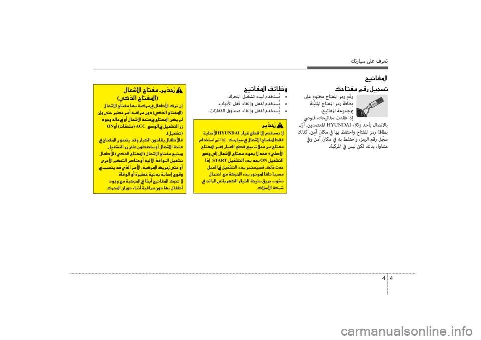 Hyundai Santa Fe 2012 دليل المالك كترايس لىع فرعت
4
4
001E005A00CB004B004000AD009B003F
00B600570040004C00AD00BC001E00BE00B00067001E00BA00CB0054006C004B
لىع موتخم حاتفلمflf زمر مقر flbتَّبثلمf Hyundai Santa Fe 2012 دليل المالك كترايس لىع فرعت
4
4
001E005A00CB004B004000AD009B003F
00B600570040004C00AD00BC001E00BE00B00067001E00BA00CB0054006C004B
لىع موتخم حاتفلمflf زمر مقر flbتَّبثلمf