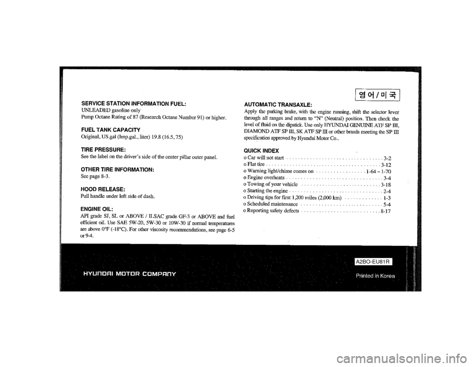 Hyundai Santa Fe 2008  Owners Manual A2B O -E U 81R  