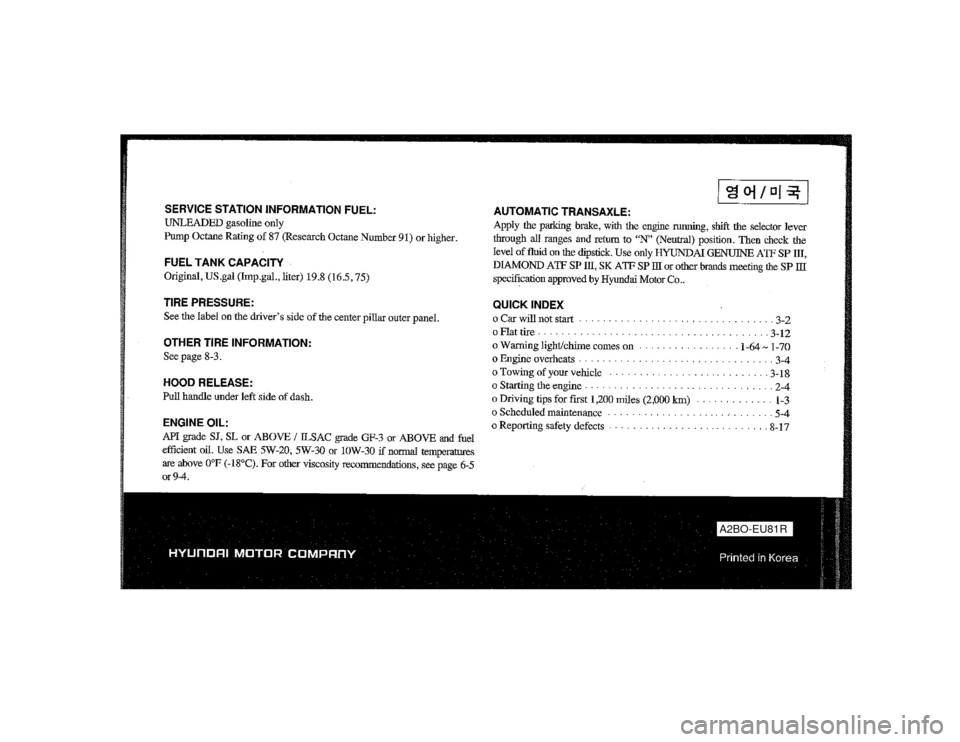 Hyundai Santa Fe 2008 Owners Manual A2B O -E U 81R Hyundai Santa Fe 2008 Owners Manual A2B O -E U 81R