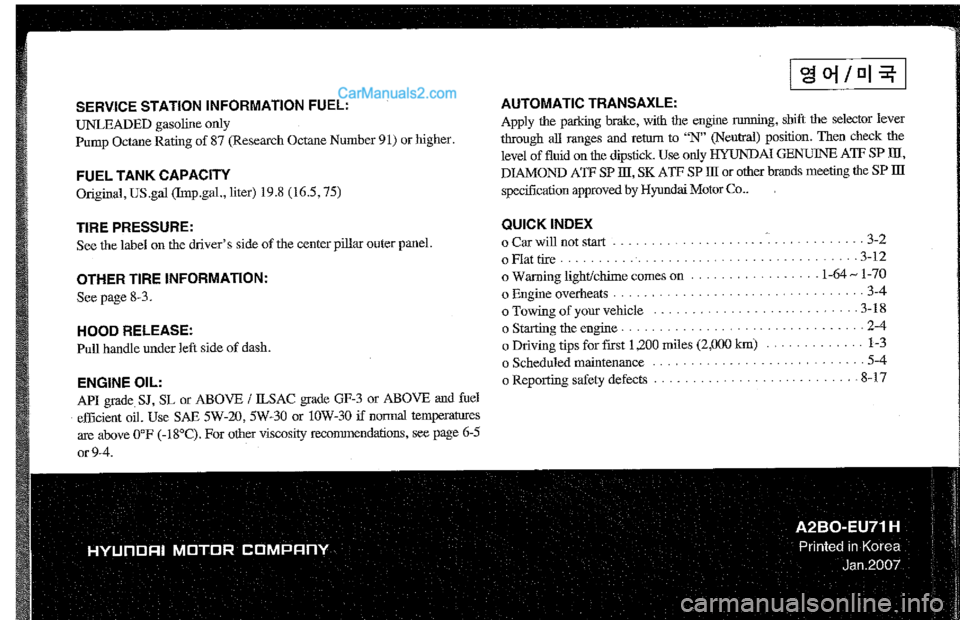 Hyundai Santa Fe 2007  Owners Manual 