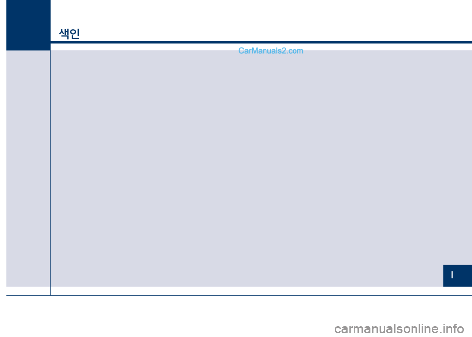 Hyundai Sonata 2017  쏘나타 LF - 사용 설명서 (in Korean) 색인
I  