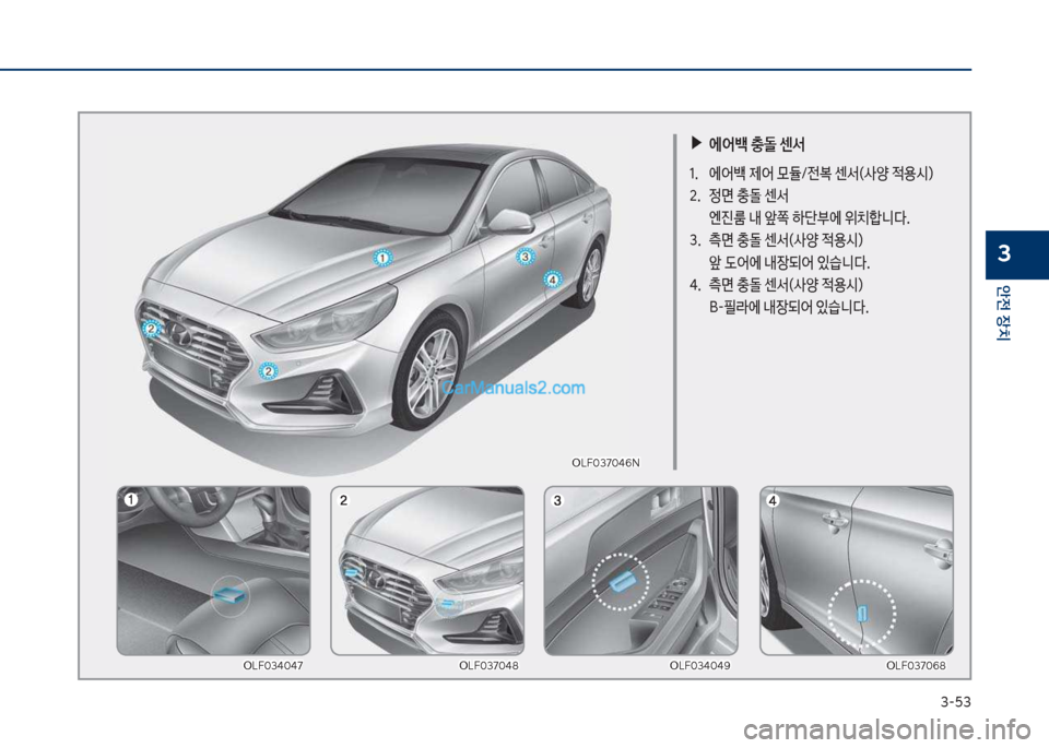 Hyundai Sonata 2017  쏘나타 LF - 사용 설명서 (in Korean) 3-53
안전보장치
3
보▶에어백보충돌보센