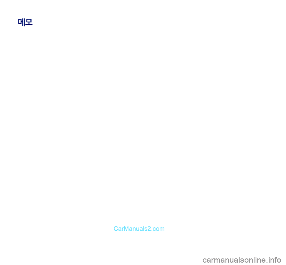 Hyundai Sonata 2017  LF쏘나타 표준5 내비게이션 (in Korean) 메모  