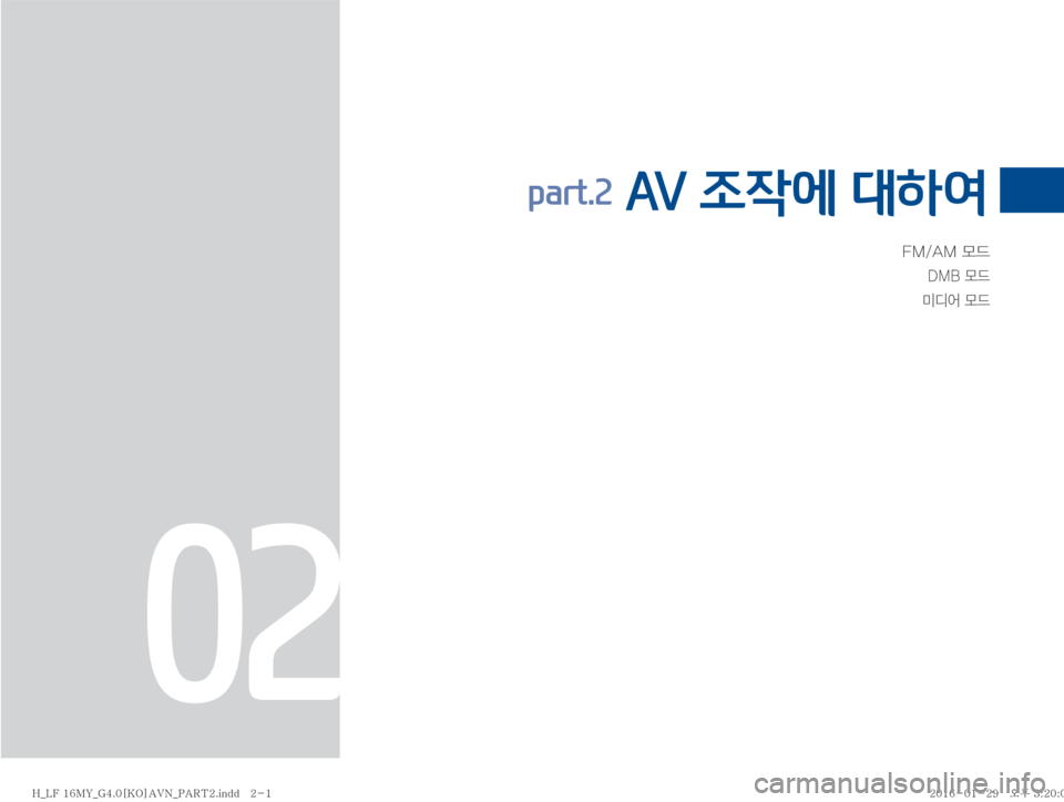 Hyundai Sonata 2016  LF쏘나타 표준4 내비게이션 (in Korean) ��.��"�.�}X
�%�.�#�}X
·c	¯�}X
part.2 AV 조작에 대하여
02
�)�@�-�����.�:�@�(����<�,�0�>�"�7�/�@�1�"�3�5���J�O�E�E�������)�@�-�����.�:�@�(����<�,�0�>�"�7�/�@�1