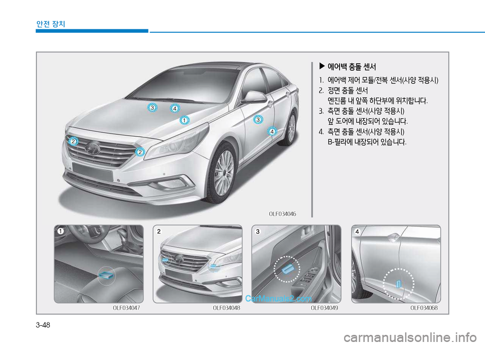 Hyundai Sonata 2015  쏘나타 LF - 사용 설명서 (in Korean) 3-48
안전 장치
 
▶
에어(