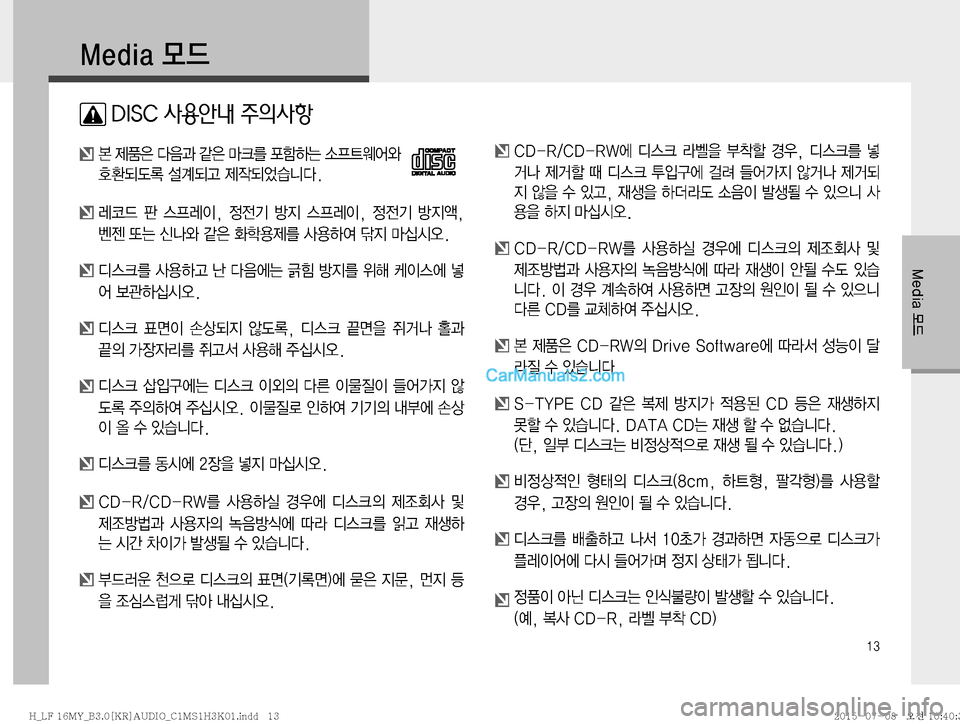 Hyundai Sonata 2015  LF쏘나타 표준3 오디오(B) (in Korean) ��
�.�F�E�J�B�}X
�.�F�E�J�B�}X
�.�F�E�J�B�}X
 DISC 사용안내 주의사항 
��



:(þ�¸…:Š�

�