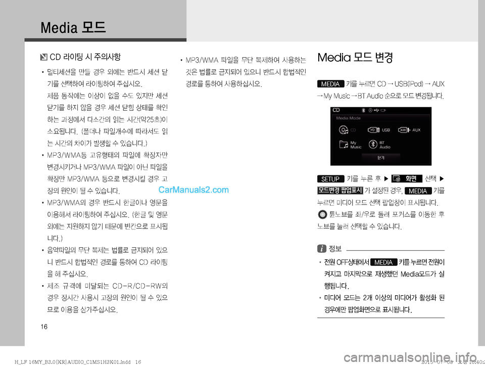 Hyundai Sonata 2015  LF쏘나타 표준3 오디오(B) (in Korean) ��
�.�F�E�J�B�}X
��$�%�Ä
It�	&�
±
DŽæ
!