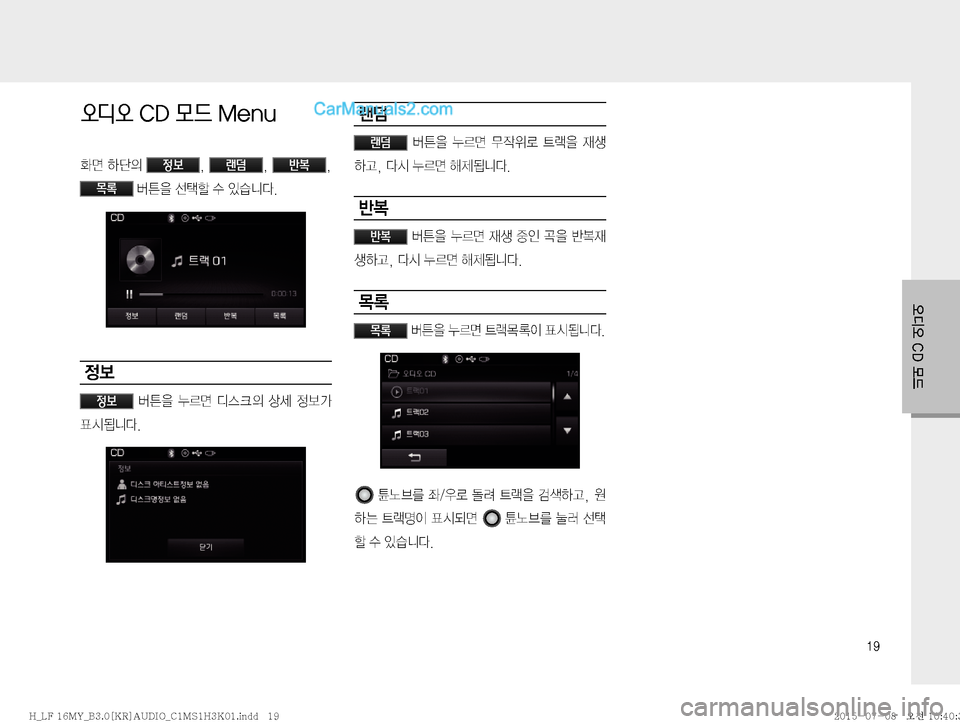 Hyundai Sonata 2015  LF쏘나타 표준3 오디오(B) (in Korean) ��
	ßc	ß��$�%�}X
오디오 CD 모드 Menu

v�