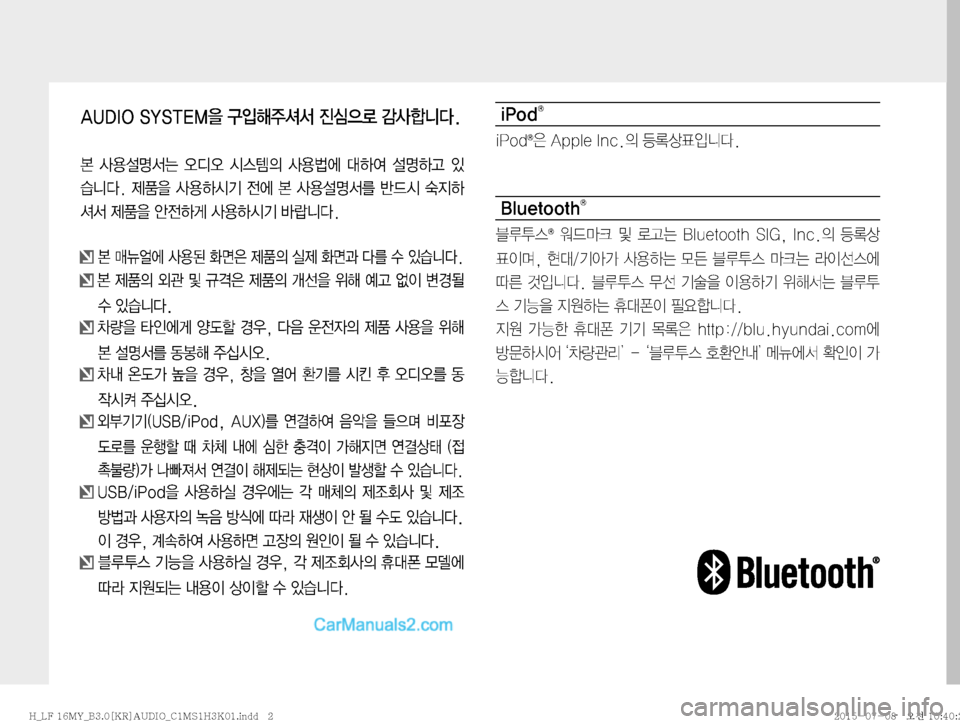 Hyundai Sonata 2015  LF쏘나타 표준3 오디오(B) (in Korean) �"�6�%�*�0��4�:�4�5�&�.
8�³
Qç
±Ê²�
Ó	,
5ý�EŽääî�
� 