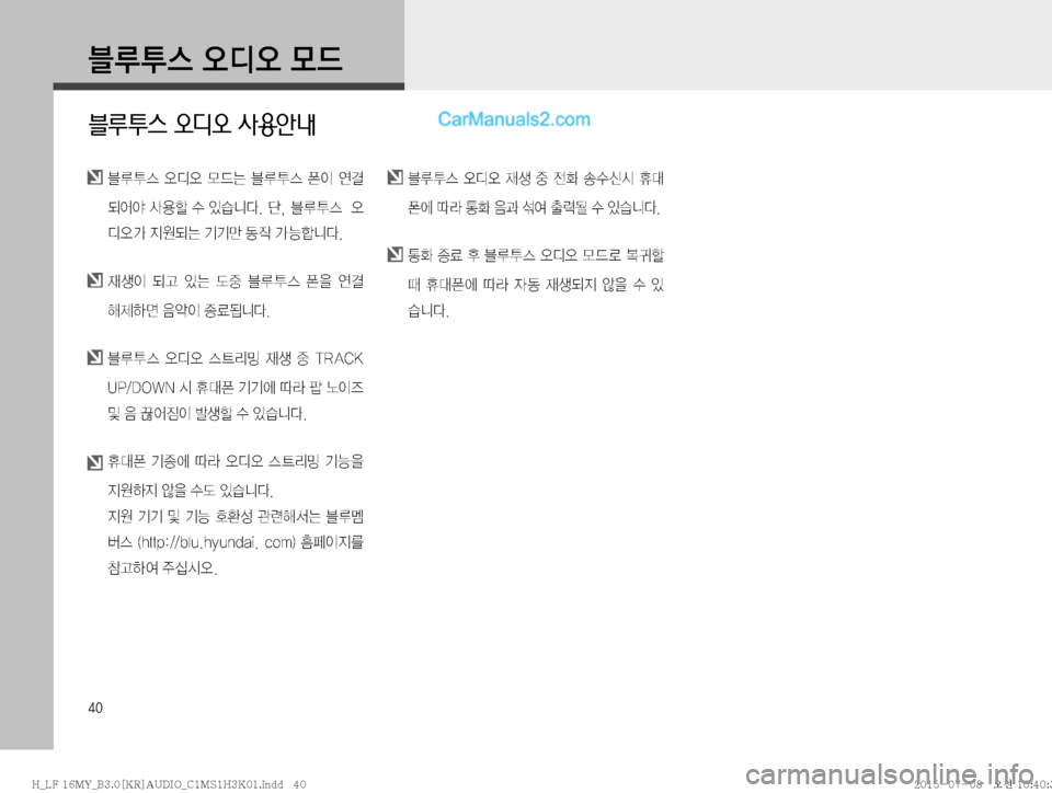 Hyundai Sonata 2015  LF쏘나타 표준3 오디오(B) (in Korean) ��
6H	�	ßc	ß�}X���������
블루투스 오디오 사용안내
�6H	�	