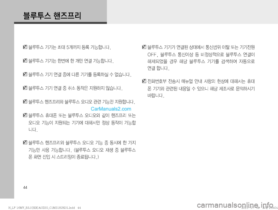 Hyundai Sonata 2015  LF쏘나타 표준3 오디오(B) (in Korean) ��
6H	�é
ÉÐ;
�6H	�ÝÝ×�m���Pé
Ñ�aþ�>Þääî��
�6H	�ÝÝ×�àã	À�à�PE�	Ë~�>Þääî��
�6H	�ÝÝ�	Ë~�
º	À�