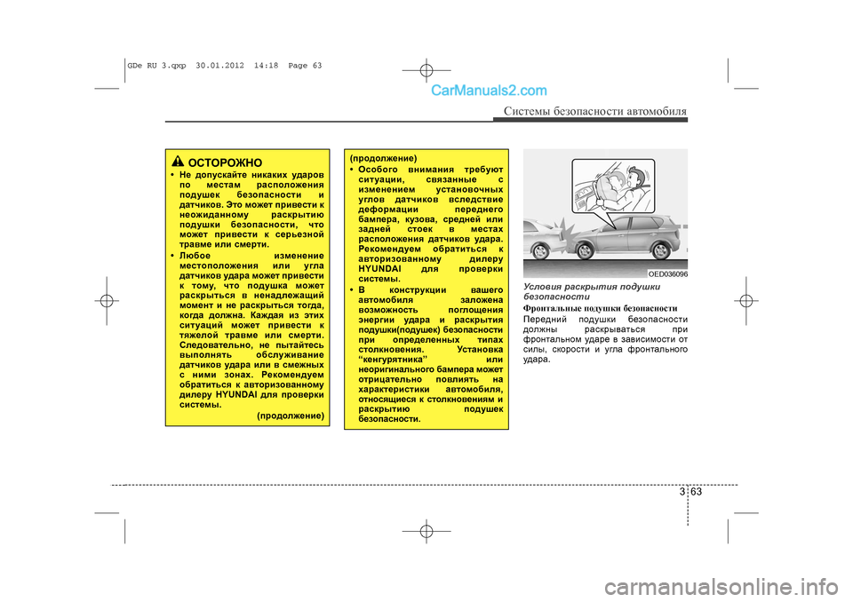 Hyundai Sonata 2012 Инструкция по эксплуатации (in Russian) 363
Ñèñòåìû áåçîïàñíîñòè àâòîìîáèëÿ
Óñëîâèÿ ðàñêðûòèÿ ïîäóø\
êè
áåçîïàñíîñòè
Ôðîíòàëüíûå ïîäóøêè áåçîïàñíîñ Hyundai Sonata 2012 Инструкция по эксплуатации (in Russian) 363
Ñèñòåìû áåçîïàñíîñòè àâòîìîáèëÿ
Óñëîâèÿ ðàñêðûòèÿ ïîäóø\
êè
áåçîïàñíîñòè
Ôðîíòàëüíûå ïîäóøêè áåçîïàñíîñ