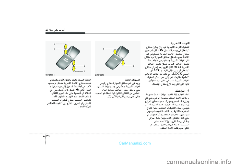 Hyundai Sonata 339 Pages