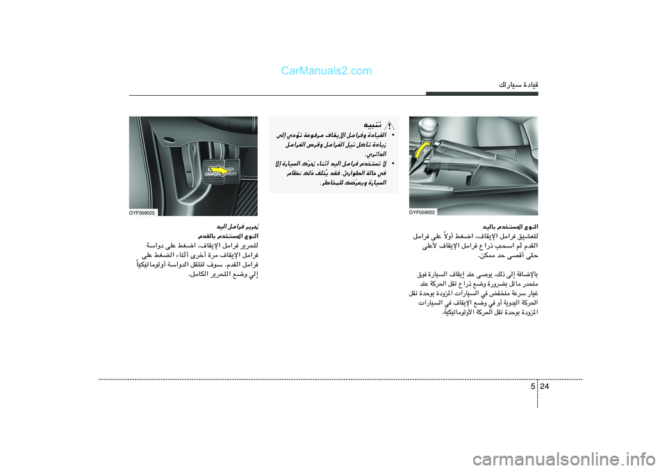 Hyundai Sonata 24 5
pð—UOÝ …œUO
OYF059025
d¹d% 
q«d 
bO«
ŸuM«   Âb
²*«   ÂbIUÐ
 ² × d ¹ d    d «  q   « ù ¹ I U · ¨   « { G j   Ž K v   œ Ë « Ý W
 d «  q   « ù ¹ I U 