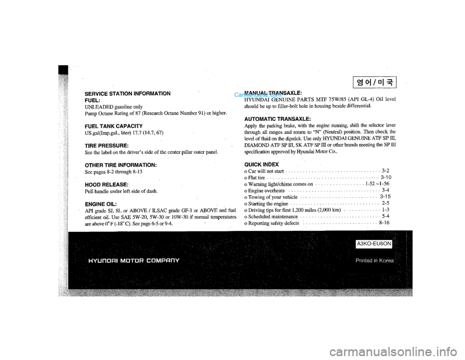 Hyundai Sonata 2007  Owners Manual A3K O -E U 6O N   