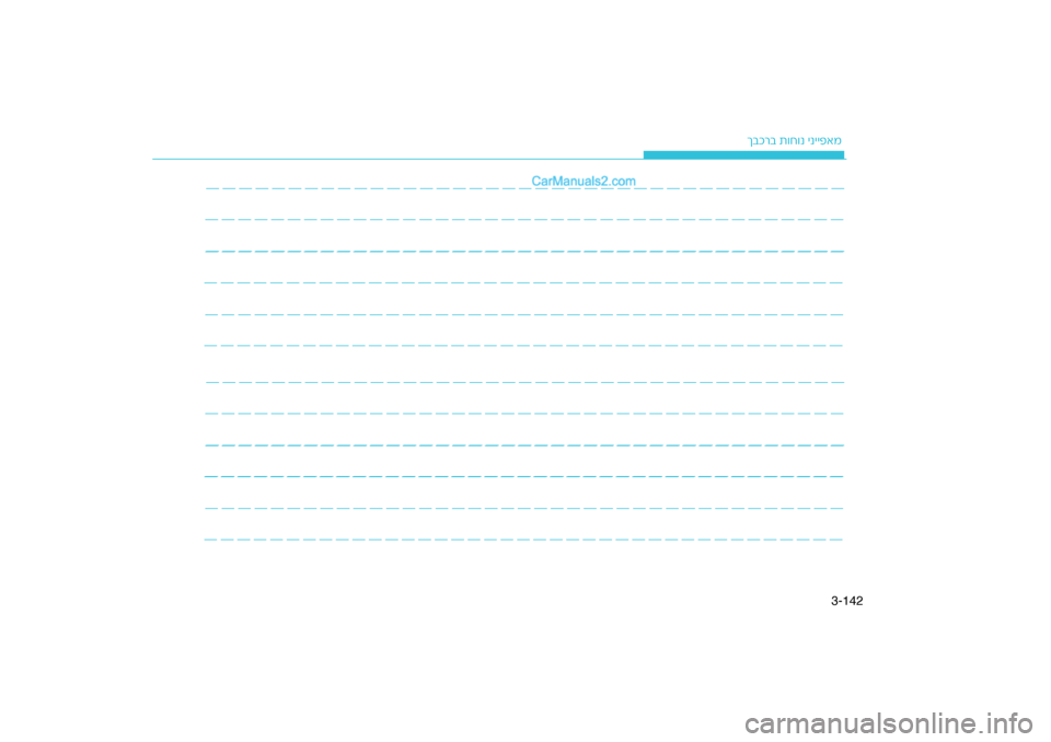 Hyundai Sonata Hybrid 2016  הוראות תפעול לנהג 142
3-
רב ת\fח\fנ ינייפאמ
ךבכ  