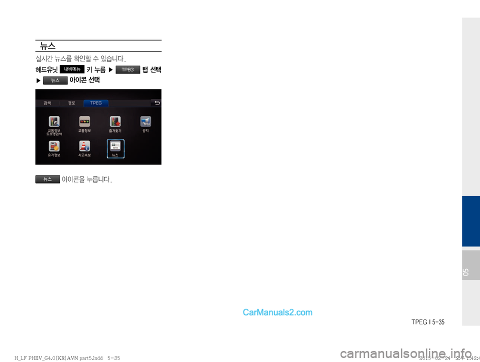 Hyundai Sonata Hybrid 2015  LF쏘나타 하이브리드 표준4 내비게이션 (in Korean) �5�1�&�(��*�����
05
Ï	
	*	&@�Ï	3�

Ká�û�
S	#äî�
ûX
,ë�
내비메뉴�� 
