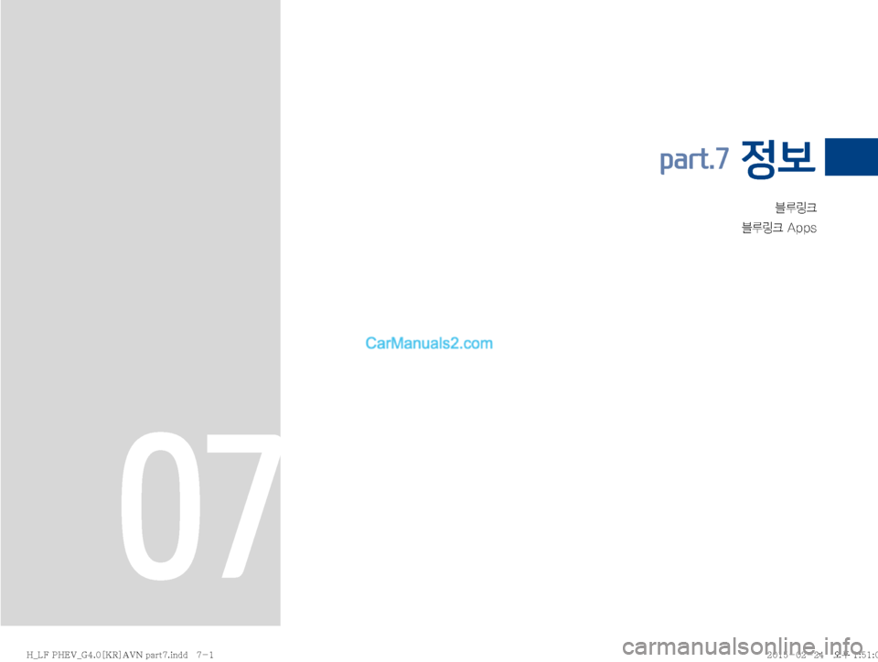 Hyundai Sonata Hybrid 2015  LF쏘나타 하이브리드 표준4 내비게이션 (in Korean) 6Bü����
6Bü��"�Q�Q�T� ��
part.7 정보
07
�)�@�-���1�)�&�7�@�(����<�,�3�>�"�7�/��Q�B�S�U���J�O�E�E������
�)�@�-���1�)�&�7�@�(����<�,�3�>�"�7�/��Q�B�S�U���J�O�