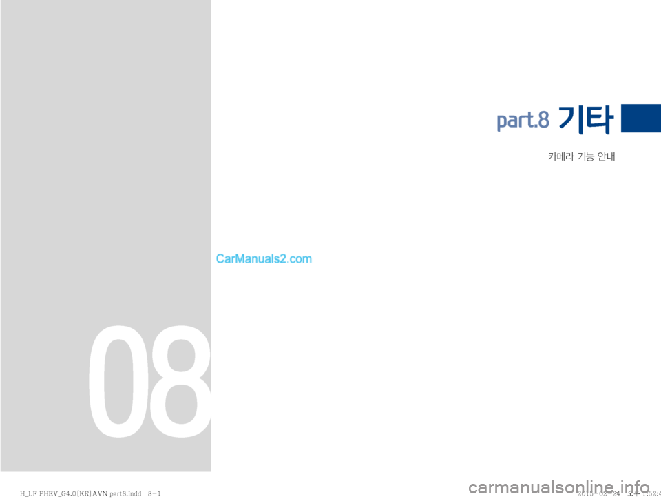 Hyundai Sonata Hybrid 2015  LF쏘나타 하이브리드 표준4 내비게이션 (in Korean) � kÄ�ÝÞ�	‰r
part.8 기타
08
�)�@�-���1�)�&�7�@�(����<�,�3�>�"�7�/��Q�B�S�U���J�O�E�E������
�)�@�-���1�)�&�7�@�(����<�,�3�>�"�7�/��Q�B�S�U���J�O�E�E������ �