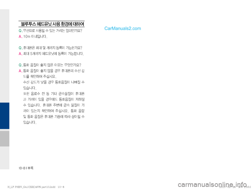 Hyundai Sonata Hybrid 2015  LF쏘나타 하이브리드 표준4 내비게이션 (in Korean) ������*�þ
6 H	�