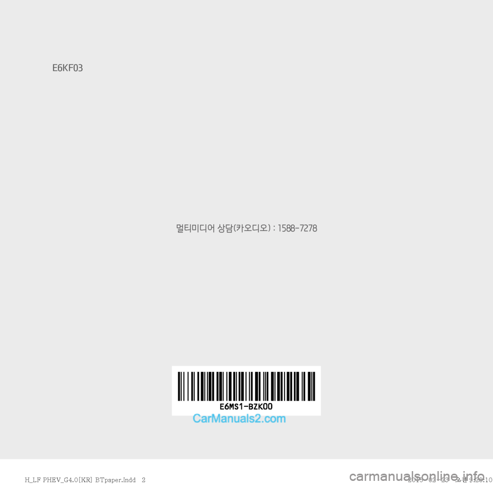 Hyundai Sonata Hybrid 2015  LF쏘나타 하이브리드 표준4 내비게이션 (in Korean)     E6KF03
멀티미디어 상담(카오디오) : 1588-7278
    
�)�@�-���1�)�&�7�@�(����<�,�3�>��#�5�Q�B�Q�F�S��J�O�E�E�����)�@�-���1�)�&�7�@�(����<�,�3�>��#�5�Q�B�Q�F�S��J�O�E�E��