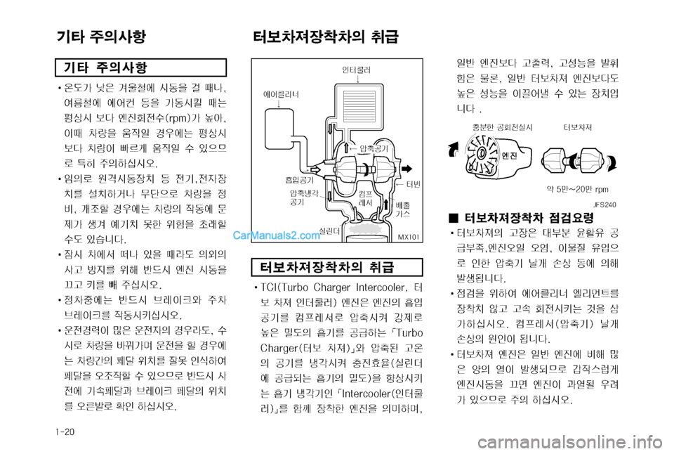 Hyundai Super Aero City 2004  슈퍼 에어로시티 - 사용 설명서 (in Korean) ����
 0
‰
b10
D ‚Ù
	‘wz? •Ý

Z
Q•Ý
�« 	‘w•Ý
�« <
¹Ð è²
	À	¯ÿ;
 0
‰
b10
D ‚Ù
I�5�$�*�	�5�V�S�C�P� �$�I�B�S�H�F�S� �*�O�U�F�S�D�