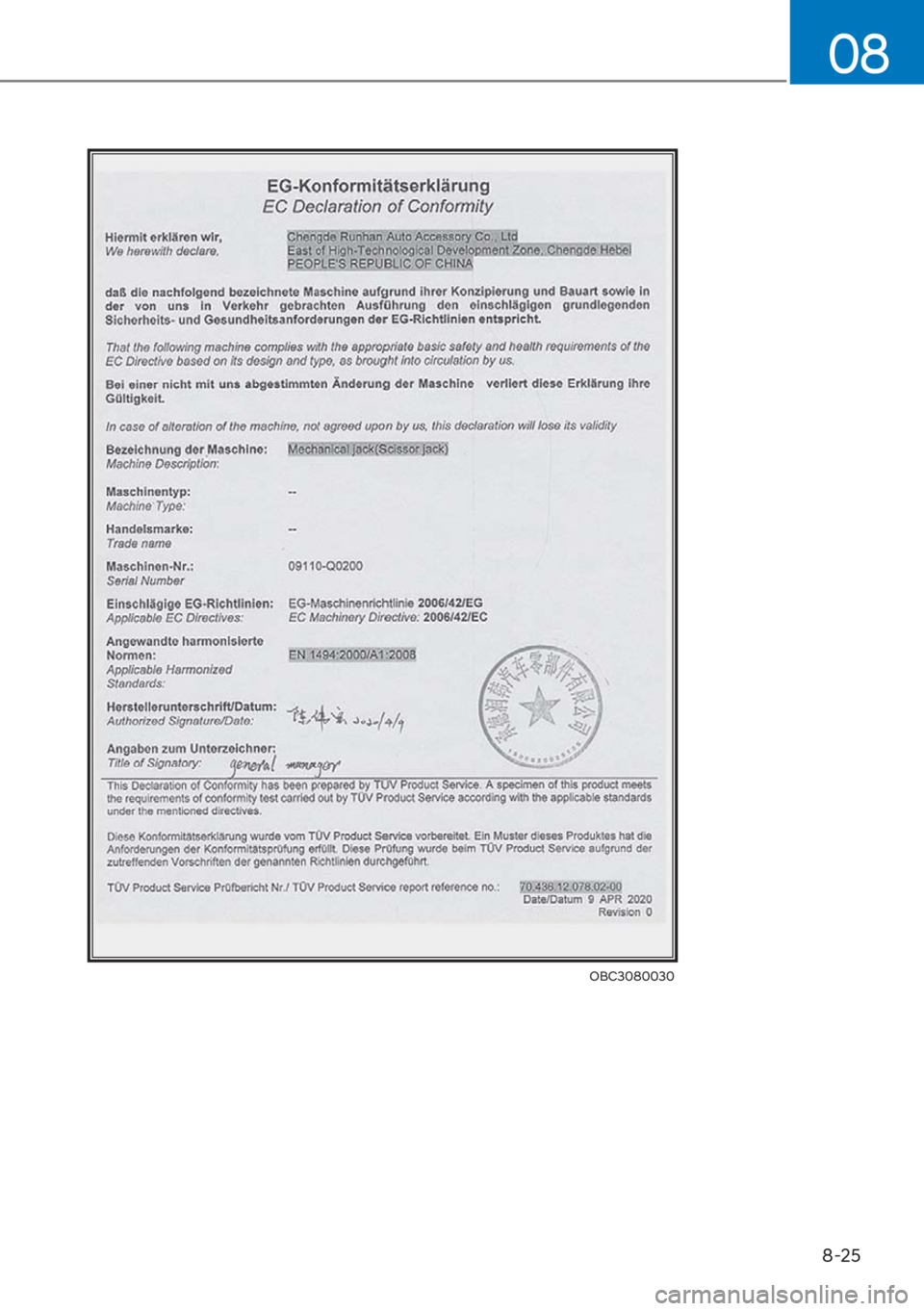 HYUNDAI I20 2023  Owners Manual 8-25
08
OBC3080030 