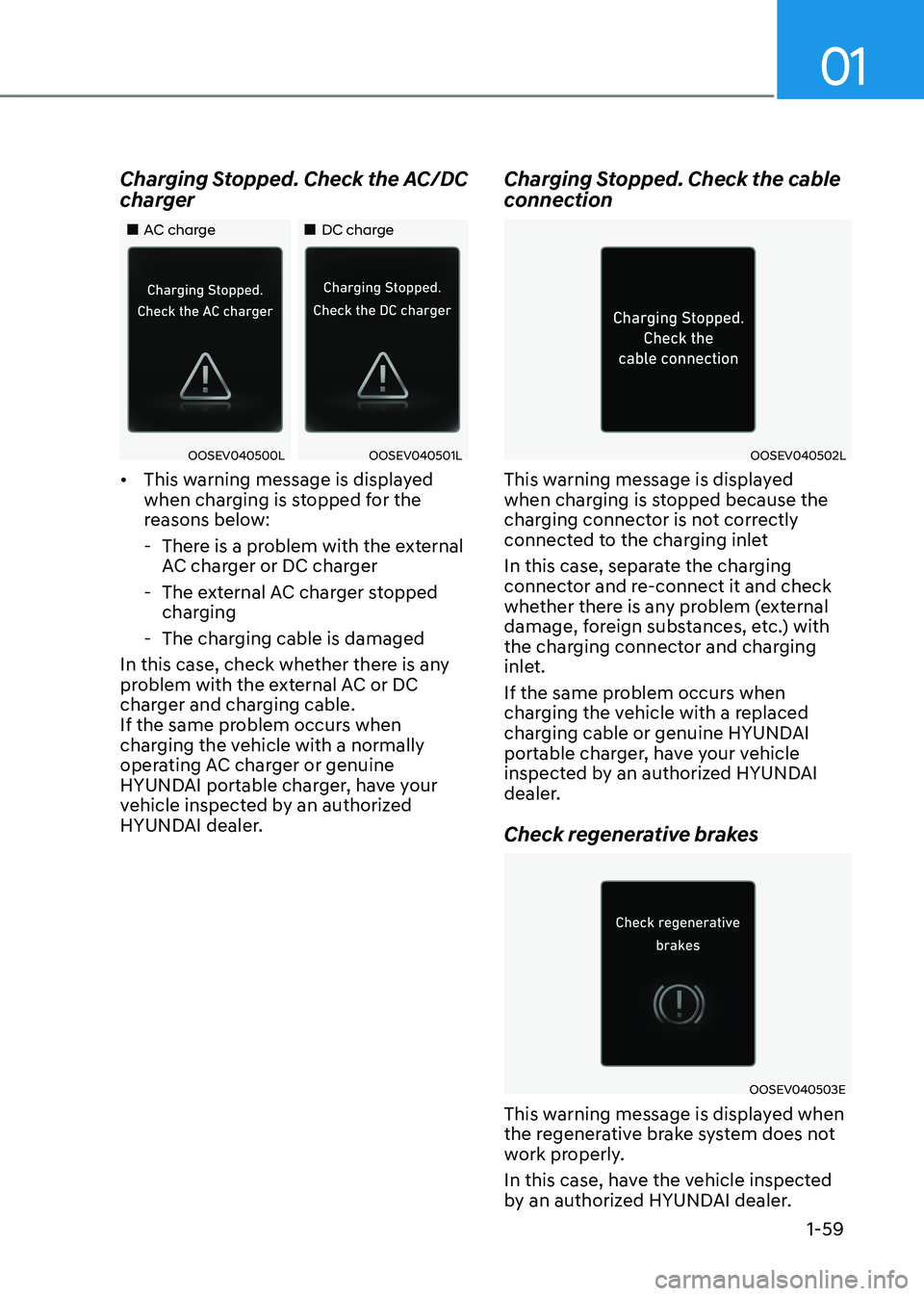 HYUNDAI IONIQ 5 2023 Repair Manual 01
1-59
Charging Stopped. Check the AC/DC
charger
AC charge
DC charge
OOSEV040500LOOSEV040501L
• This warning message is displayed
when charging is stopped for the
reas HYUNDAI IONIQ 5 2023 Repair Manual 01
1-59
Charging Stopped. Check the AC/DC
charger
AC charge
DC charge
OOSEV040500LOOSEV040501L
• This warning message is displayed
when charging is stopped for the
reas
