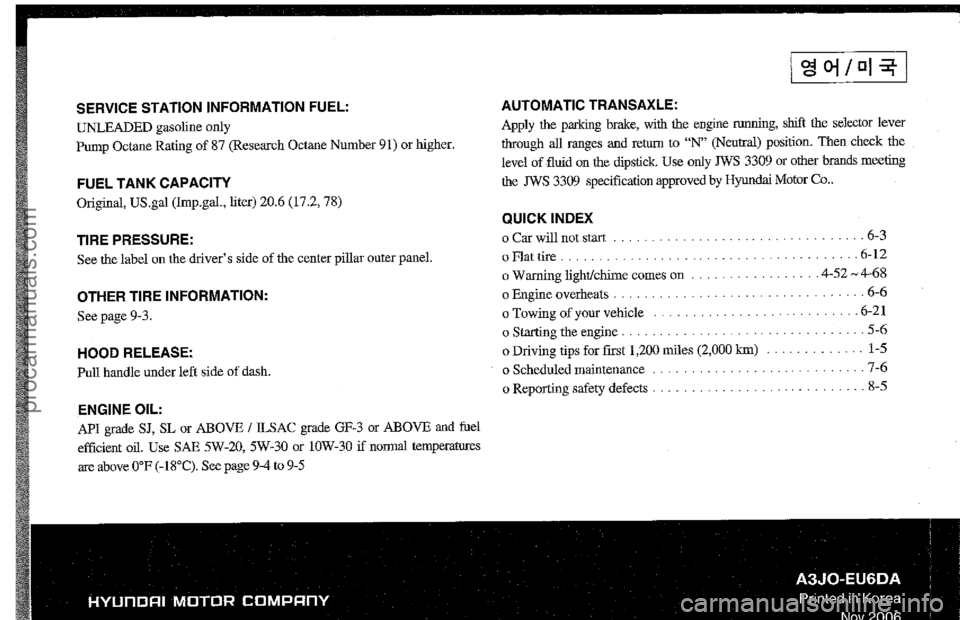 HYUNDAI VERACRUZ 2007  Owners Manual procarmanuals.com 