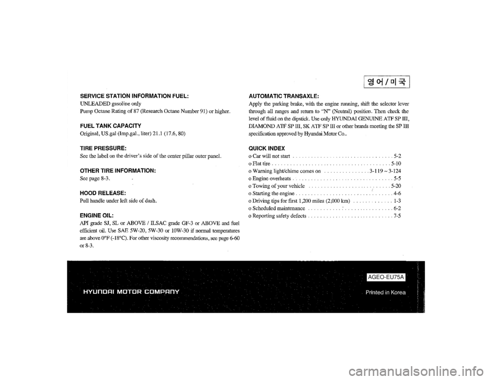 HYUNDAI ENTOURAGE 2008 Owners Manual AG EO -E U 75A HYUNDAI ENTOURAGE 2008 Owners Manual AG EO -E U 75A